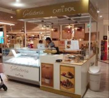 franquicia rentable Gelateria Carte D´Or